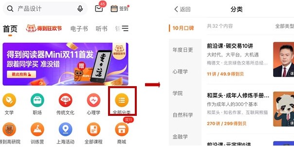 产品经理，产品经理网站